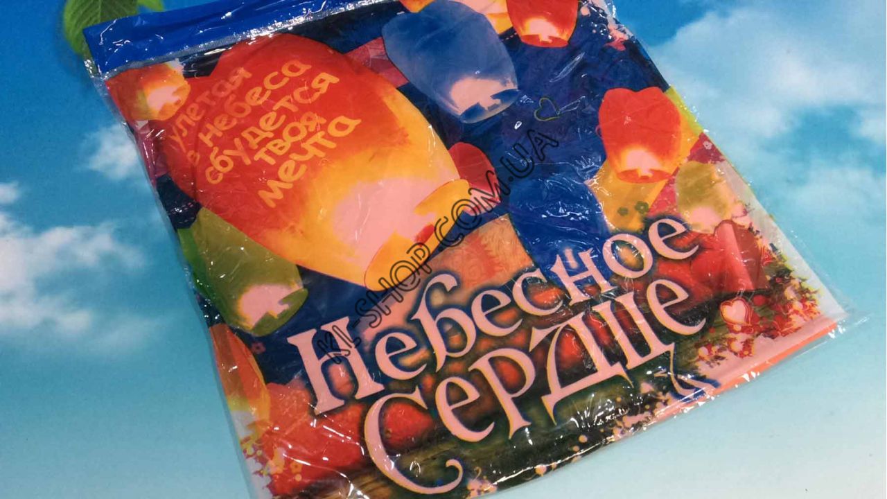 Небесное сердце, цветное Небесное сердце, цветное